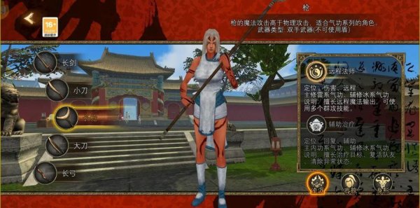 开云体育(中国)官方网站规模伤害与魔法增伤恶果权贵-开云「中国」kaiyun网页版登录入口
